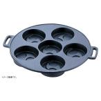 アサヒ 鉄イモノ 巴焼器 A815-17