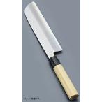 堺實光 匠練銀三 鎌薄刃（片刃） １９．５cm ３７５０４