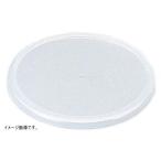 ENTEC 皿カバー 12 小鉢用 120mm 1542