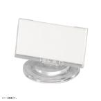 光 UC-52 リクライニングカードホルダースタンドタイプ （00869992-001）