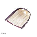 竹 箕 銘々皿 ミニ小