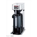 ボンマック BONMAC コーヒーブルーワー BMP-2000 動作確認済み Amazon｜ボンマック ボンマック サーモブルーワー BMP-2000Z 5246220