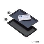 キャッシュトレイ T-6 小 黒 シンビ