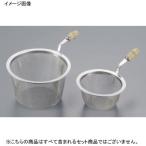 竹柄付 茶漉しアミ 急須用 18-8（ステンレス） 75号