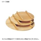 飯台用 蓋 さわら製 （10206） 48cm