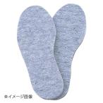 湿気をよく吸うフェルトインソール ♯211 フリー(21.5〜28cm)