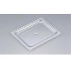 フードパンカバー 30CWC （135） 1 / 3 平面型 クリア
