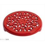 ストウブリリートリベット２３ｃｍチ...