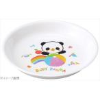 メラミンお子様食器赤ちゃんパンダ中...