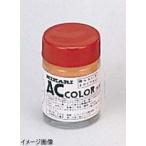 光 ACカラー 白 (25CC)  AC25-1