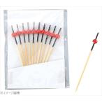 竹製 南天串９ｃｍ 赤／黒（１０本入）０６１６８