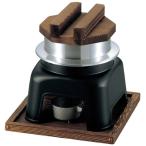 お釜かまど セット M10-230 大 黒 釜飯セット