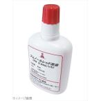 ｐＨ測定用試薬 フェノールレッド溶液 ５０ｍｌ（約２５０〜５００回分）
