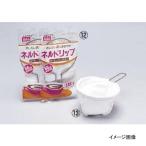 ネルドリップ セット 65×80 1人用