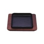 ギョーザ皿 角 （木台付） 鉄鋳物