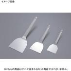 起しヘラ 厚口極味 中 18-8