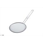 TS 18-8 ラーメンスープ用 極細目 24cm 60メッシュ 10167