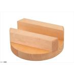 アラスカ桧 小釜専用 木蓋 26cm(釜24cm用)