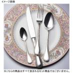 ケーキフォーク #18400フレンチアク�