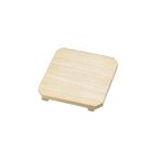 飛騨コンロ用 敷板 足付 桐 4号用 110×110