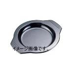 石焼ピビンバ器用受け台 中