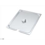 EBM ホテルパンカバー(切込付)1/9 H1190CS