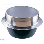 アルミイモノ 羽釜 （カン無） ４０cm