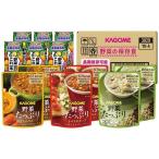 カゴメ 野菜の保存食セット YH-A YH-A