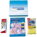 a Ise n промышленность подарок кухня 3 позиций комплект GA013 GA013