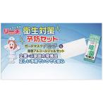 アサヒ企画 NEWリーチ