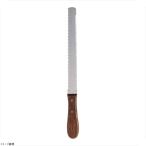 両刃のパン切り ＫＡ−２２０