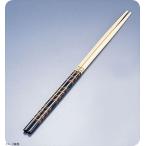 竹製 歌舞伎菜箸 黒 ３３cm