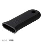 イシガキ産業 スキレット用 シリコンハンドル 4492