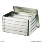 ショッピング餃子 ステンレス システムバット（餃子バット） 大５０