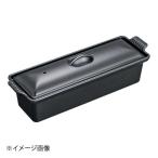 ル・クルーゼ テリーヌ・レクタ25024 32cm マットブラック