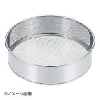 遠藤商事株式会社 ステンレス粉ふるい 18cm 12メッシュ