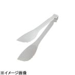 TKGマジックサービングトング 16cmグレー (BMS1407)