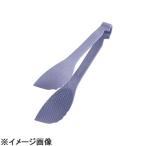 TKGマジックサービングトング 16cmバイオレット (BMS1411)