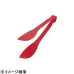 TKGマジックサービングトング 20cmレッド (BMS1412)