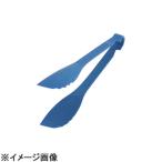 TKGマジックサービングトング 20cmブルー (BMS1413)