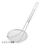 遠藤商事株式会社 ST シンプルラーメンスープこし 極細目 18-8アミ・60メッシュ