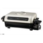  Zojirushi рыба жаровня EF-VG40