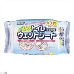 トイレ用ウェットシート（３０枚入） ＳＱ０５８