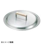 カンダ 18-0餃子鍋 蓋 36cm用 002011