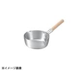 本間製作所 KO アルミ雪平鍋 カラス口 18cm 019120