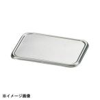 大屋金属 CLO 18-8深型組バット 蓋 S号 022099