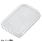 大屋金属 CLO PC製深型組バット蓋 S号 022118