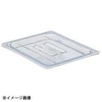 CAMBRO キャンブロ フードパンカバー クリアー 取手付 1/3 30CWCH 033078