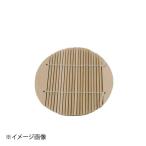 KD 杉中華セイロ用竹スダレ 18cm用
