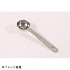 カンダ 極厚計量スプーン 15cc (15SPOON
